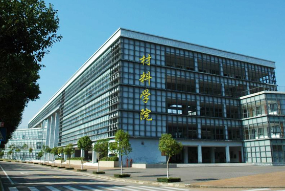 黑龙江省哈尔滨工业大学材料学院